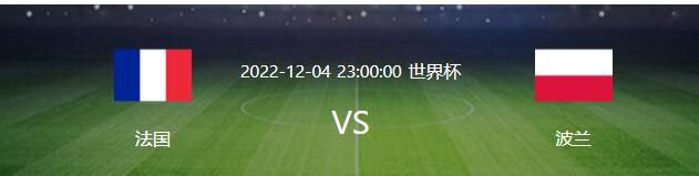 据悉，阿劳霍有一个条款，转会可能能以8000万欧完成。